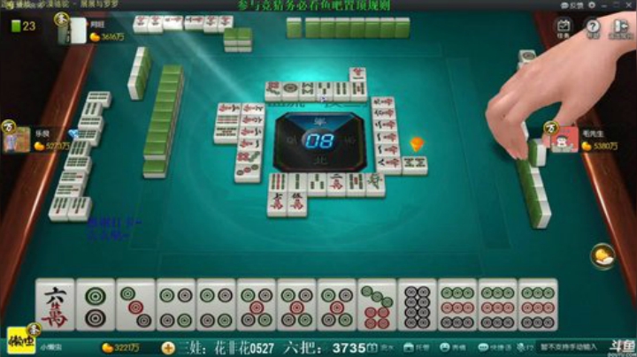 【欢乐麻将】靓旭的精彩时刻 20201029 07点场