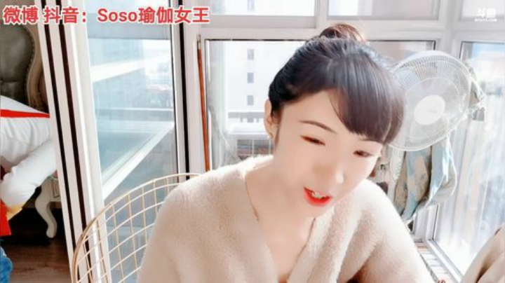 【户外】Soso瑜伽女王的精彩时刻 20201029 15点场