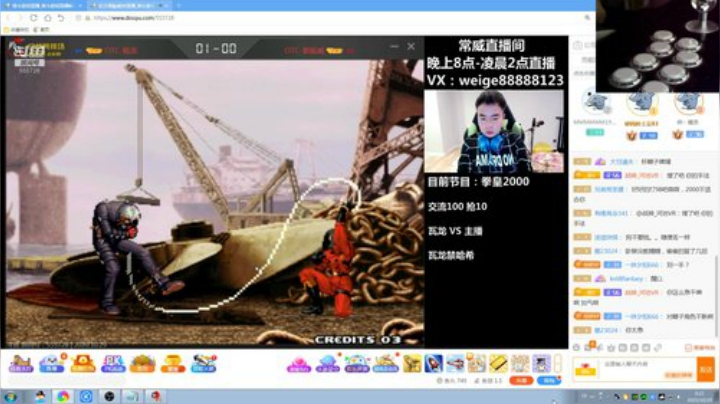 【格斗游戏】战神_河池VR的精彩时刻 20201029 00点场