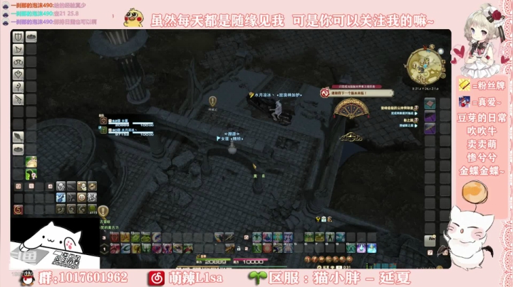 脱芽的日子咋过~?  ❤️ 2020-10-27 23点场