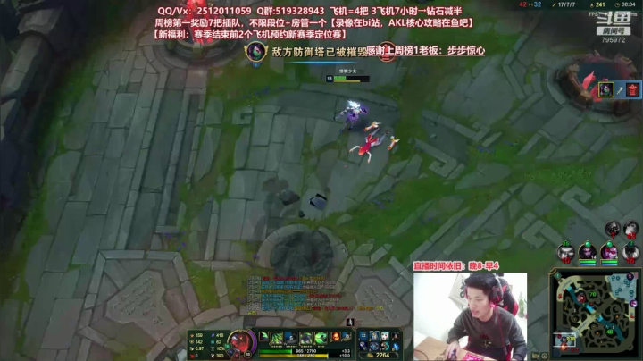 世界顶尖阿卡丽：新版讲解，一学就会嗷！ 2020-10-28 23点场