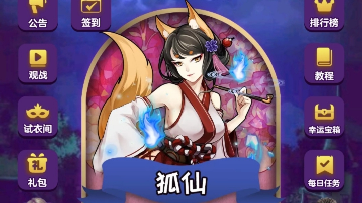 混血儿