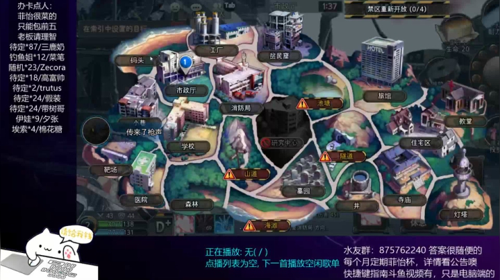 第四届菲怡杯 2020-10-25 00点场