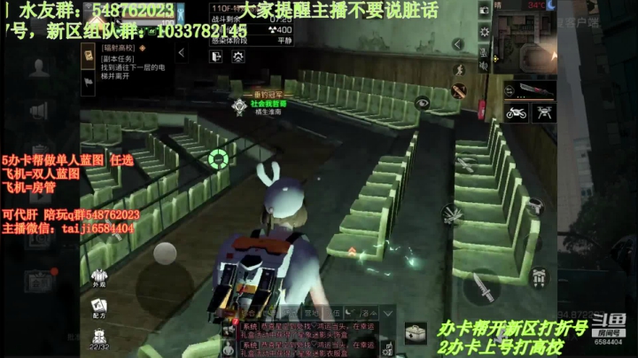 辐射高校s5-109层101112配件5星典藏雷托110 111 112层113和114可以看我的83和84