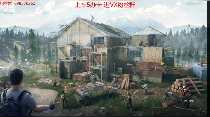 ❤❤❤文明重启我回来了❤❤❤ 2020-10-27 23点场