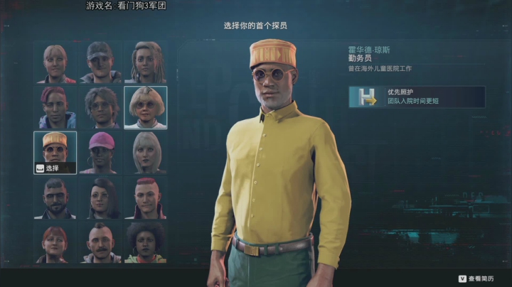 热爱生活，走进巴叔 2020-10-29 18点场