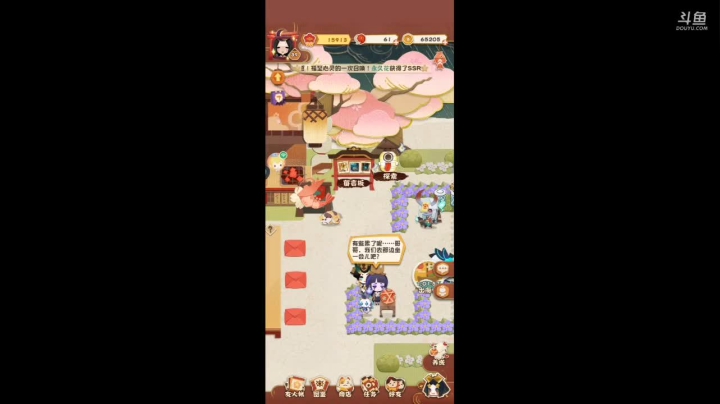 在线等粉丝+1 2020-10-29 15点场