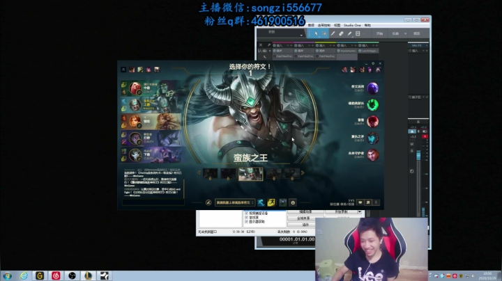 蛮子：2分钟1血 一刀一个小朋友 2020-10-29 19点场