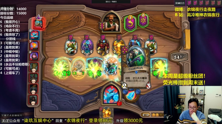打牌突出三个字，快狠准！ 2020-10-29 15点场