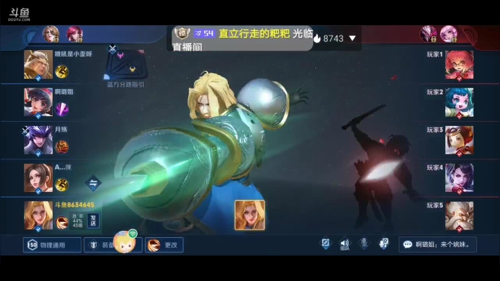 你的月亮我的心，我要代表月亮消灭你！ 2020-10-24 22点场