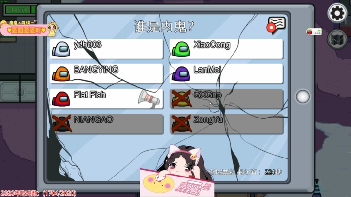 游戏天才果小果 6558897 2020-10-28 21点场