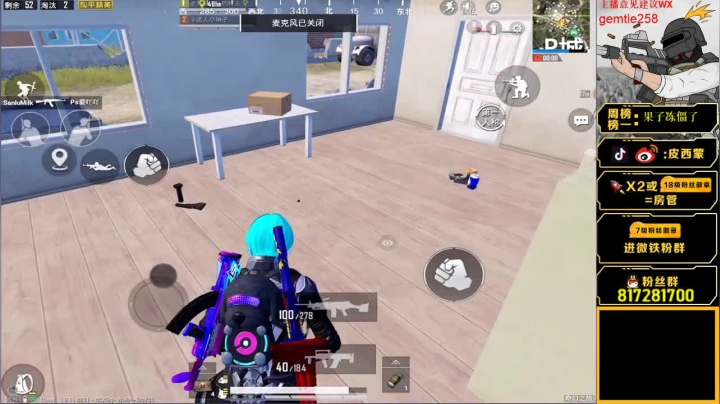 【细节带妹 皮中带刚】 2020-10-29 20点场