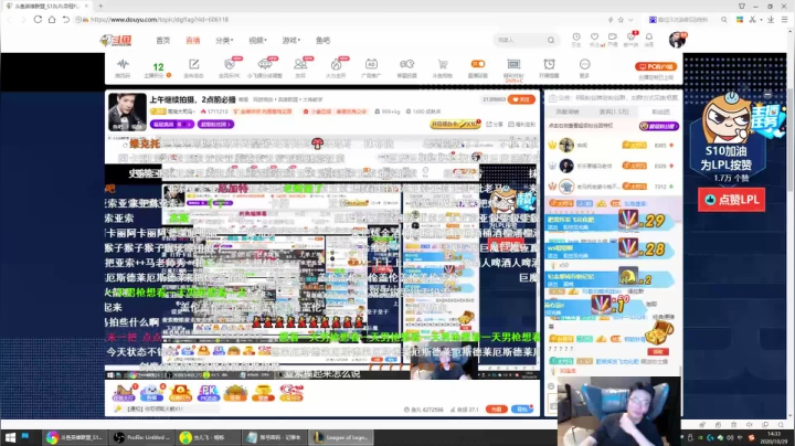 上午继续拍摄，2点前必播 2020-10-29 13点场