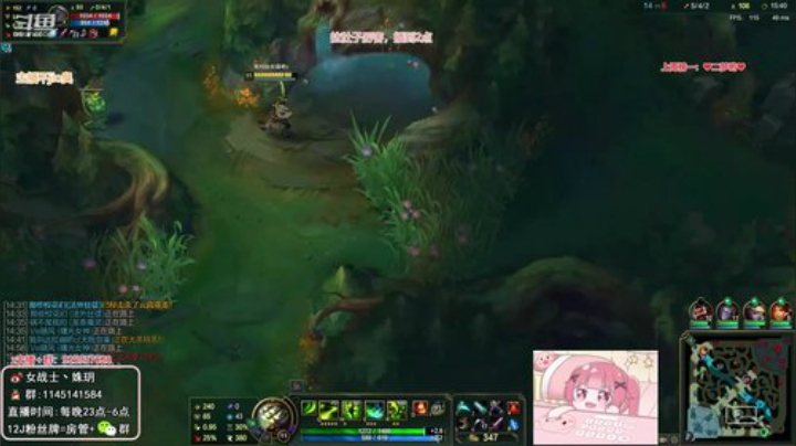 【英雄联盟】女战士丶姝玥的精彩时刻 20201029 18点场