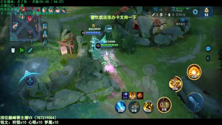 世界第一武则天 2020-10-28 19点场