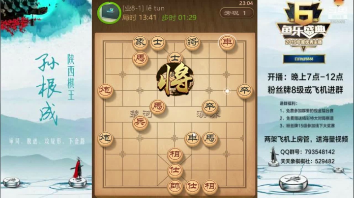 金牌教练零到神级讲解 2020-10-29 23点场