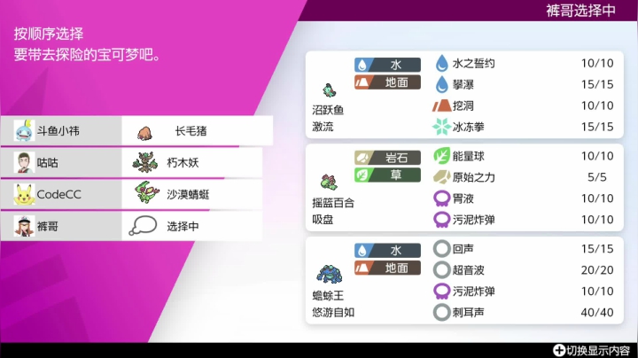 裂空座已闪，PVP之后哲尔尼亚斯~ 2020-10-28 19点场