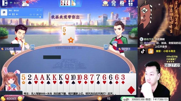 500w，等一个洗白？上X? 2020-10-29 03点场