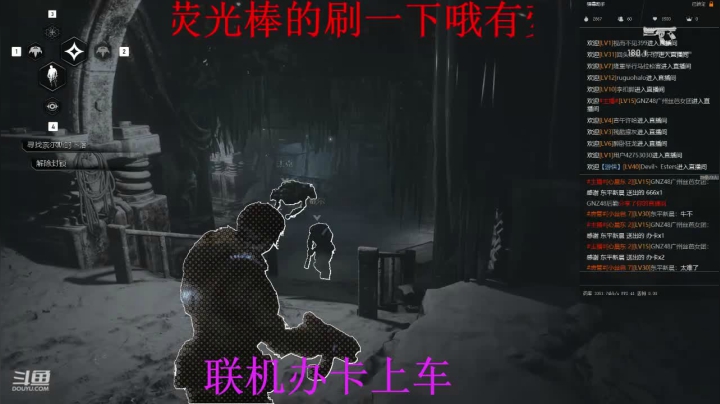 广州斗鱼———波别的游戏先 2020-10-28 22点场