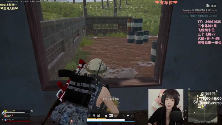 【琳达的回放】快来续牌子