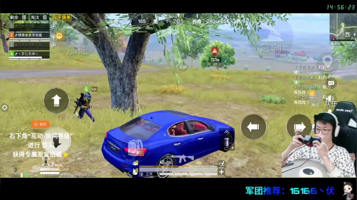 【路人】蜜蜂落在日历上