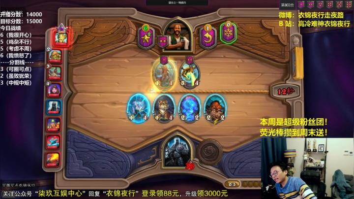 打牌突出三个字，快狠准！ 2020-10-29 13点场