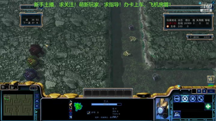 半棵大树的翻车直播间 2020-10-26 17点场