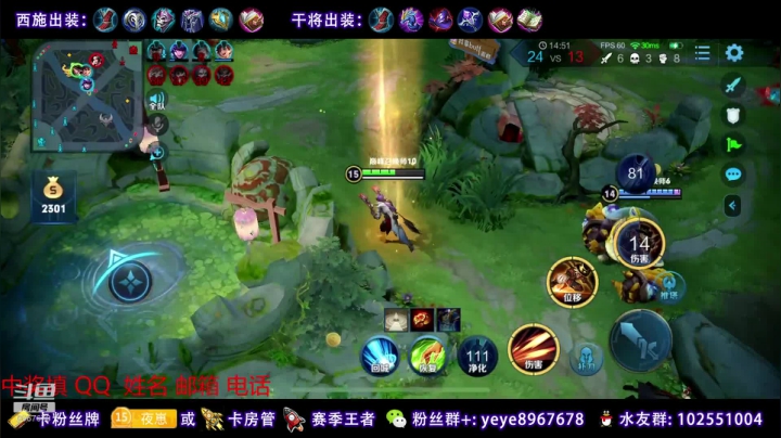 国服西施干将火舞送Q币 2020-10-28 20点场