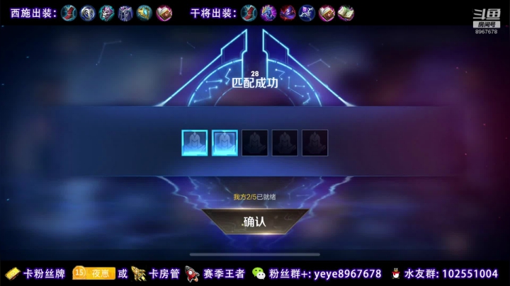 国服西施干将火舞送Q币 2020-10-28 18点场
