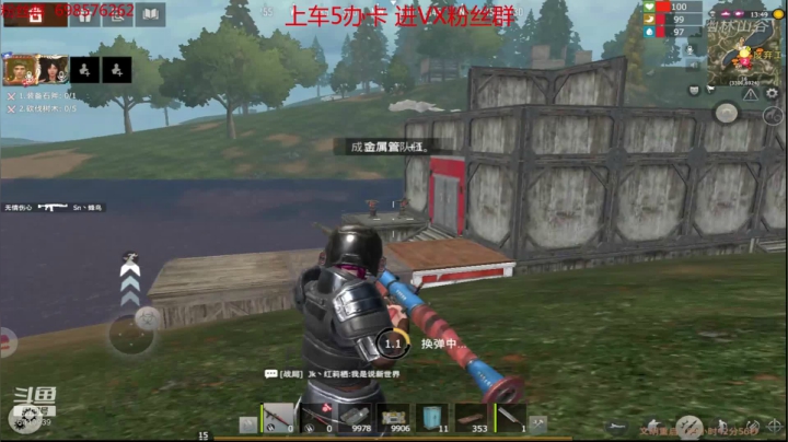 ❤❤❤文明重启我回来了❤❤❤ 2020-10-27 10点场