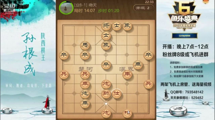 金牌教练零到神级讲解 2020-10-28 21点场