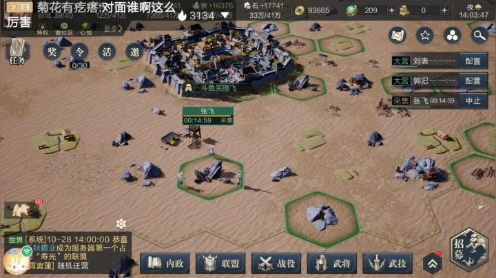 我是一只小萌新，求师傅 2020-10-28 13点场