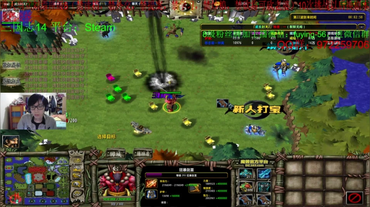 三国志14：好久没玩剧本了想死他了 2020-10-29 06点场