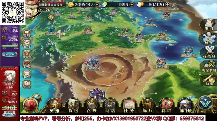 巅峰都是妖魔鬼怪 2020-10-29 03点场