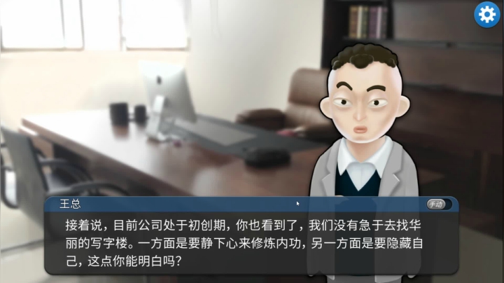 蓝桉：早安打工人 2020-10-27 09点场
