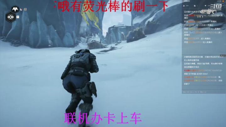 广州斗鱼———波别的游戏先 2020-10-28 18点场