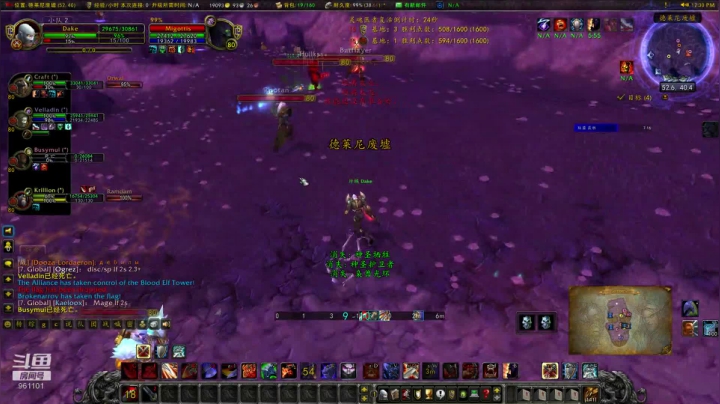 魔兽世界巫妖王之怒PVP 2020-10-28 20点场