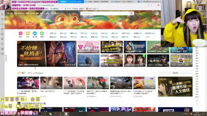 【英雄联盟】不2不叫周淑怡的精彩时刻 20201029 18点场