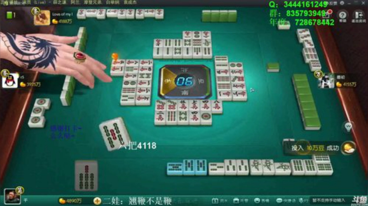 【欢乐麻将】靓旭的精彩时刻 20201029 09点场