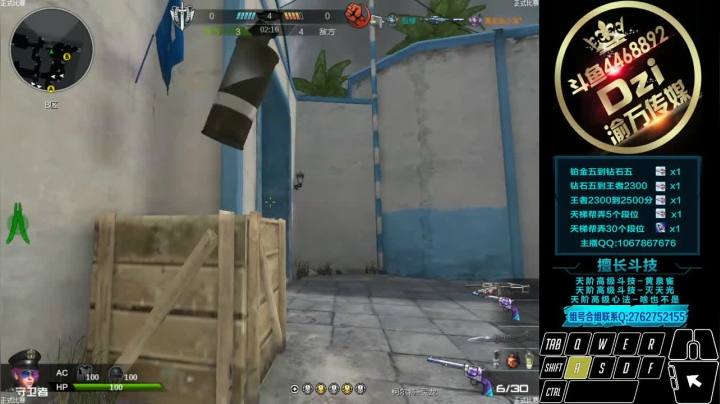 Dzi-.- : 赛季初,神仙打架.! 2020-10-27 22点场