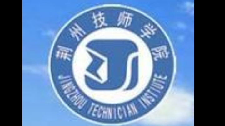 荆州技师学院1903班工业机器人