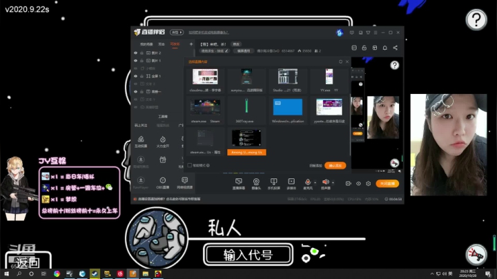 【雪】来吧，杀！ 2020-10-28 20点场