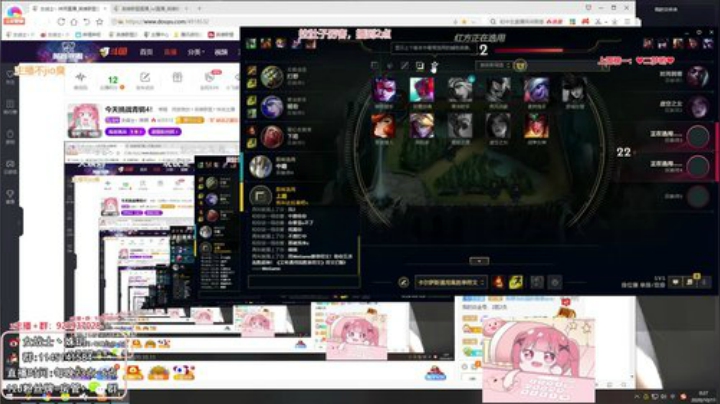 【英雄联盟】女战士丶姝玥的精彩时刻 20201029 18点场