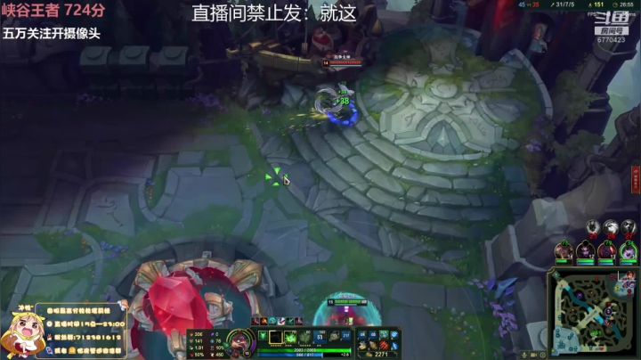 峡谷之巅女王者 2020-10-24 17点场