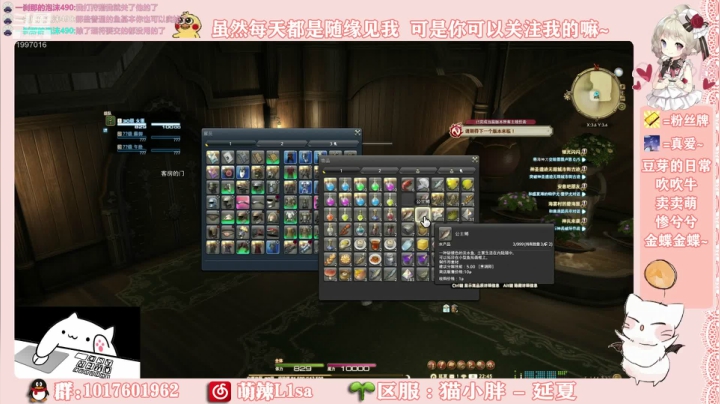 终于80级啦 !  ❤️ 2020-10-25 22点场