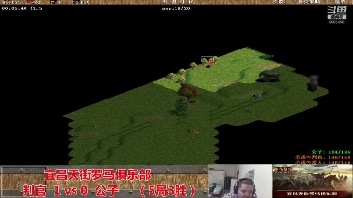 宜昌天街罗马俱乐部 2020-10-29 17点场