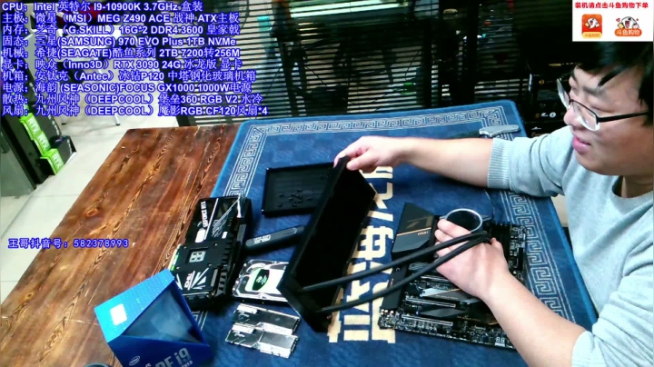 王哥的电脑DIY硬件聊天室 2020-10-28 19点场