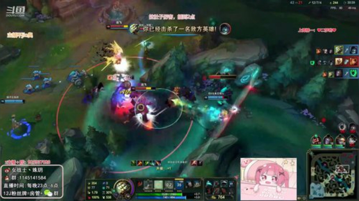 【英雄联盟】女战士丶姝玥的精彩时刻 20201029 18点场