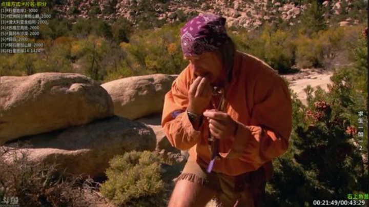 【科普】酷炫你你你的精彩时刻 20201029 07点场