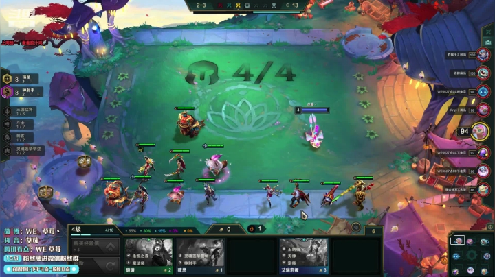 草莓：日常上他个200分 2020-10-29 16点场